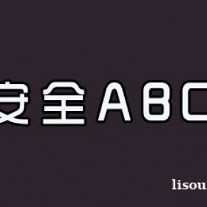 新疆乌鲁木齐三类人员报名招生