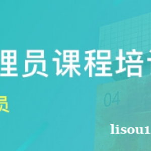 新疆乌鲁木齐监理员报考